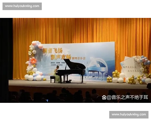 钢琴伴奏大赛:展现音乐才华与艺术情感的精彩碰撞与竞争